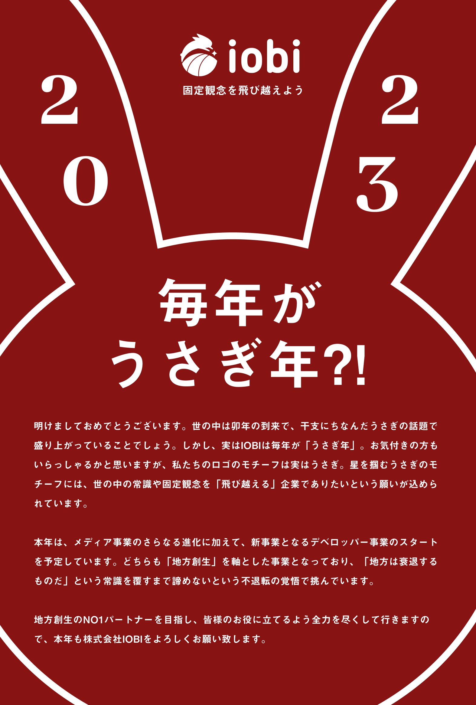 かりっこら@挨拶大事ページ 引越し挨拶、Z世代Y世代ともに5割超え、両世代の目的も明らかに