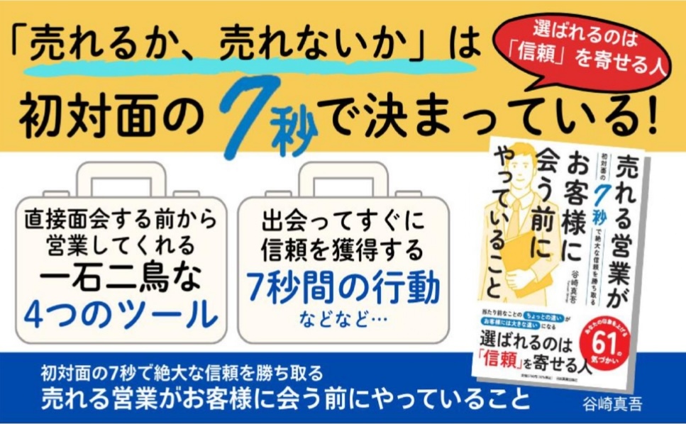 株式会社ウィルステップ】Amazon新着ジャンル1位！楽天ブックス