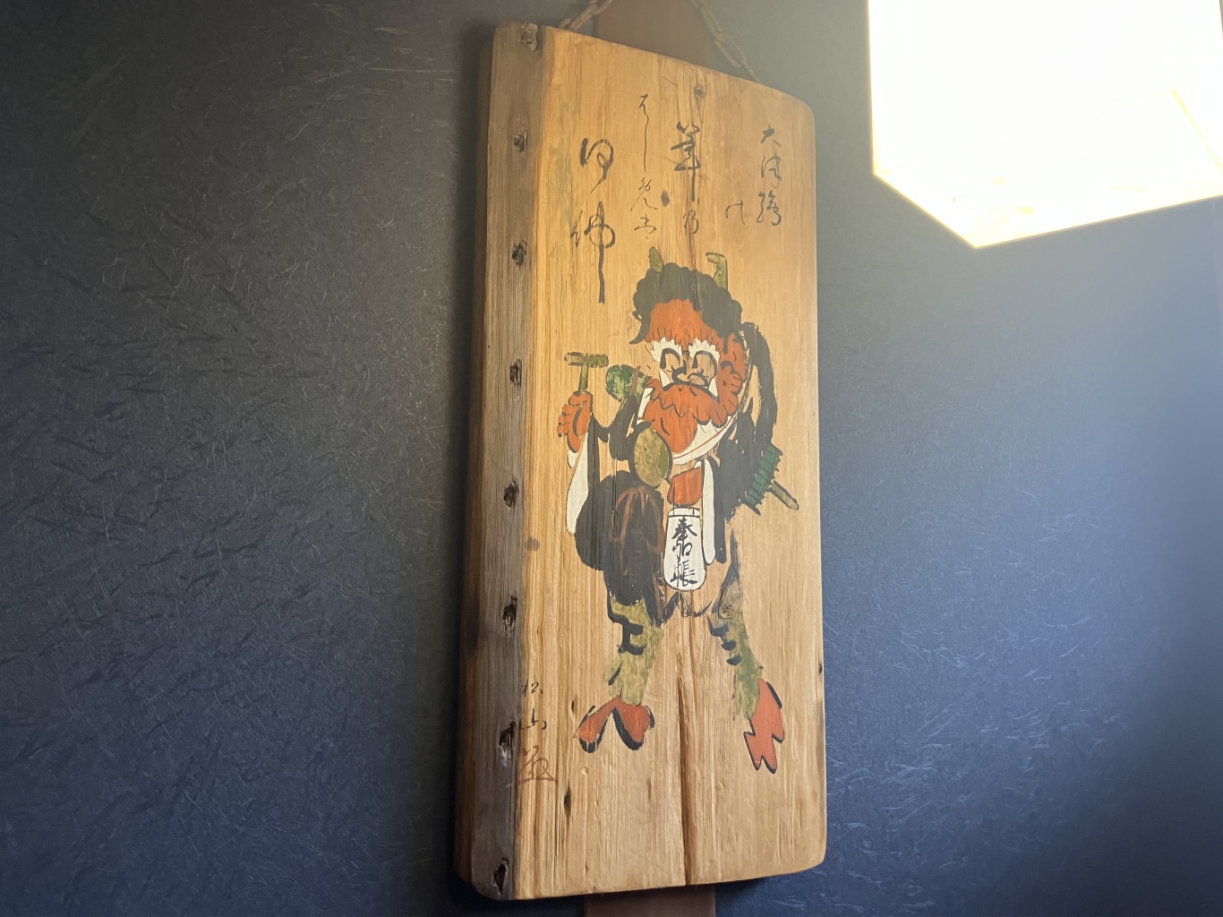 昭和レトロ 大津絵 肉筆 萌画 当時物 レトロ大津絵 - メルカリ