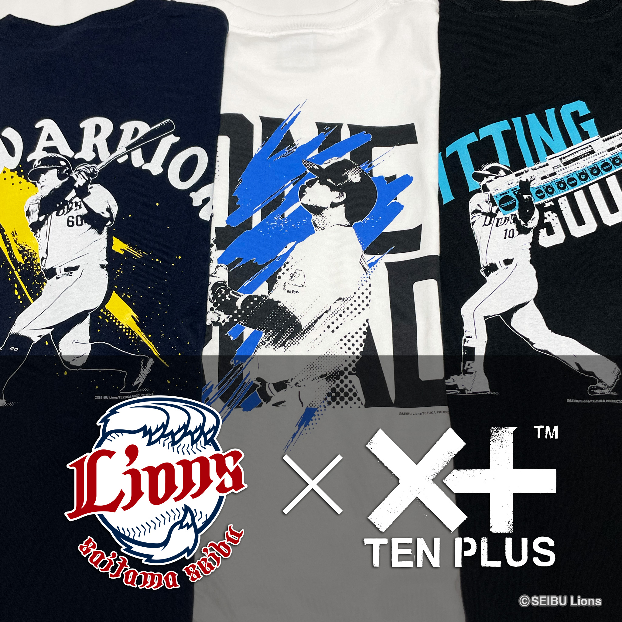 埼玉西武ライオンズ