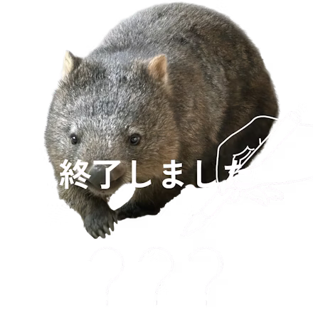 新しい2頭のウォンバットお名前募集