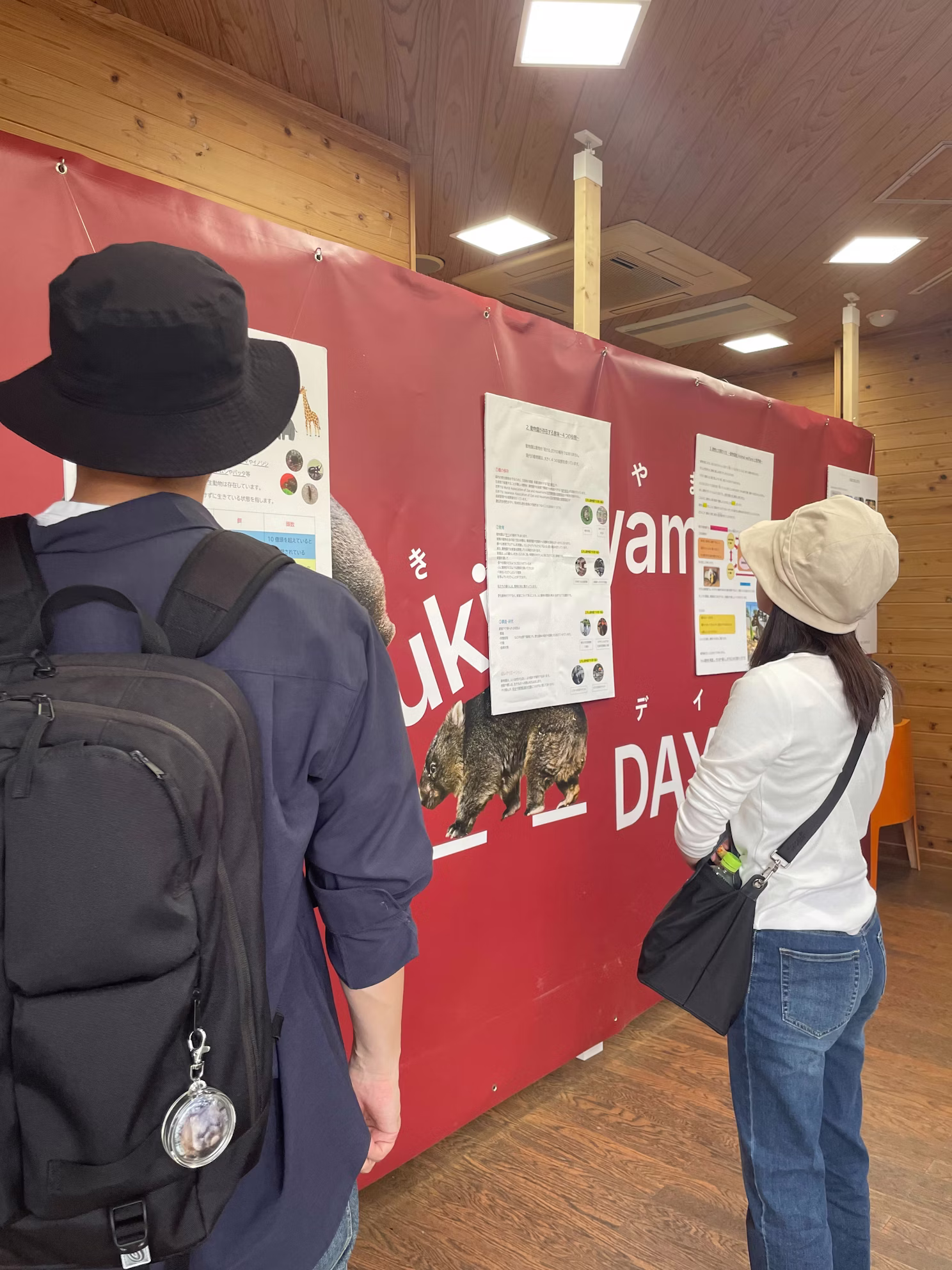 2026年4月19日飼育の日のイベントを開催しました！