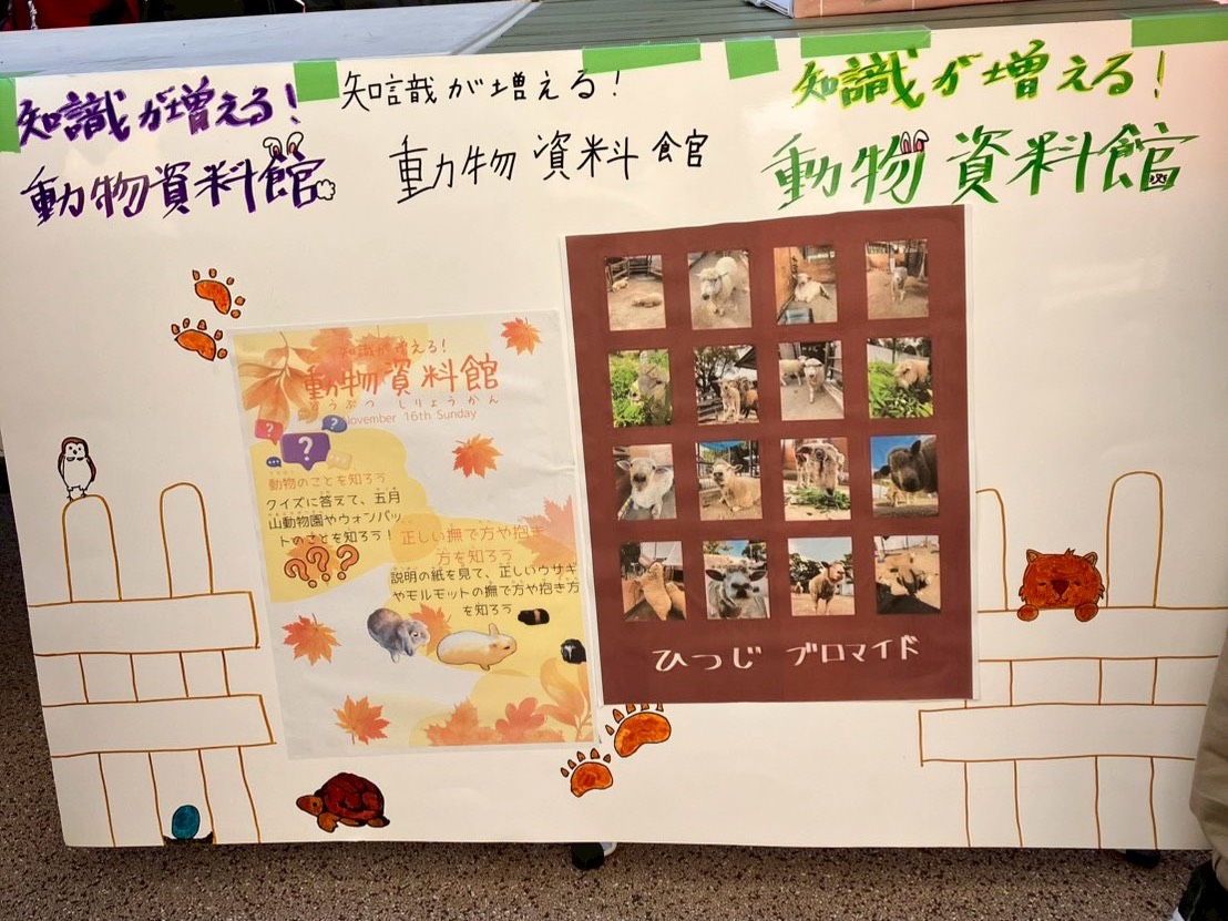 11月16日 おさんぽマルシェ