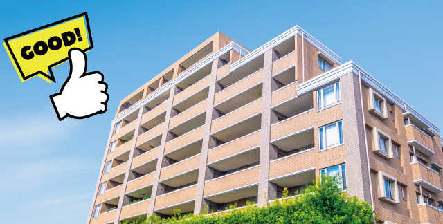 中古マンションはここを見よ！管理会社が教える「よいマンション