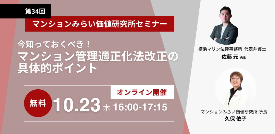 菱研　深見所長講演録　特別編　ビジネスの成功法 菱研 深見所長講演録 特別編 ビジネスの成功法 菱研 セミナー / 活動