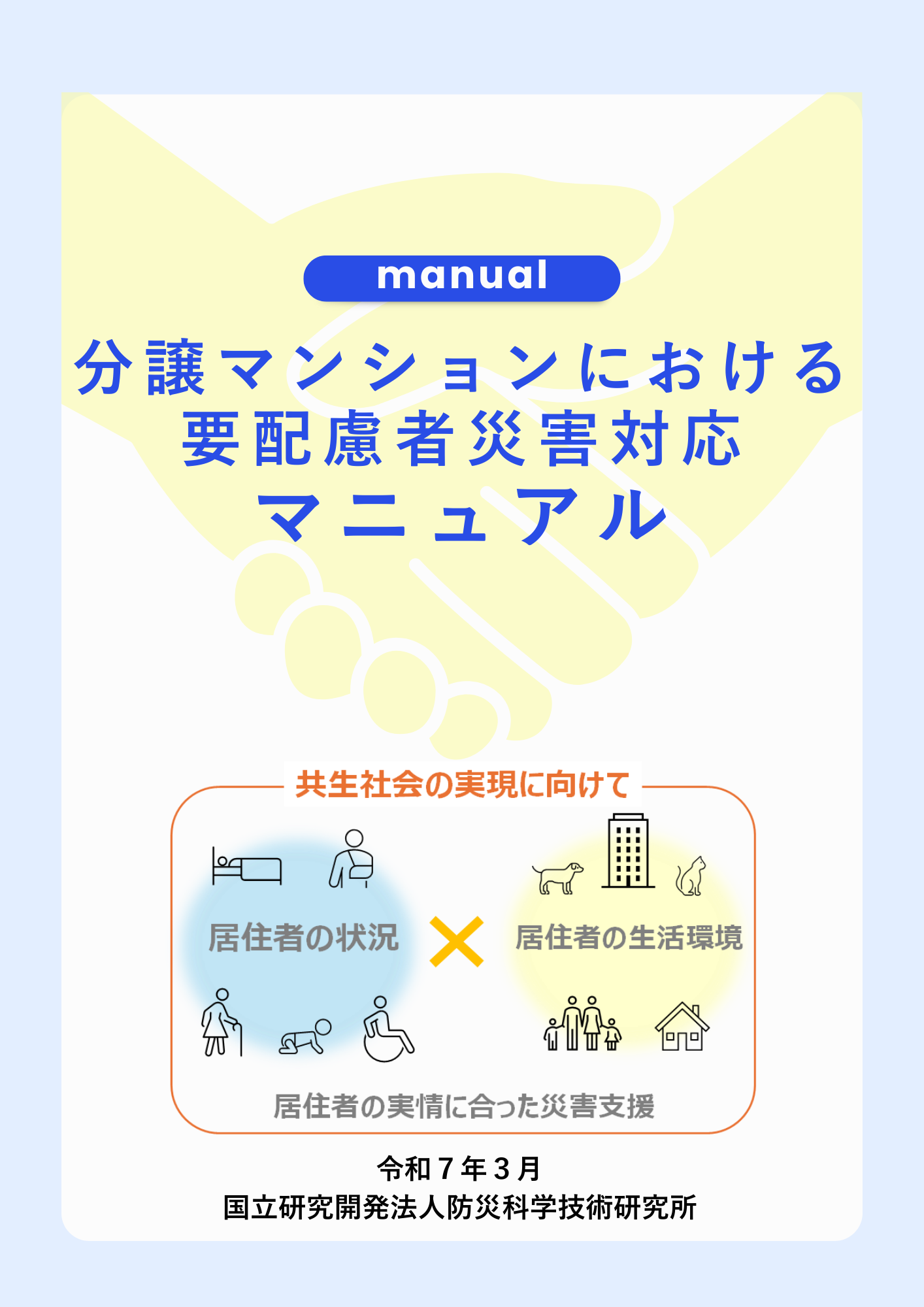 R09_サムネイル.png