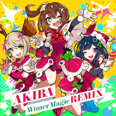 電音部 AKIBA Winter Magic REMIX