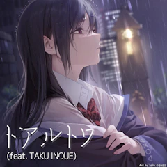 トアルトワ (feat. TAKU INOUE)_背景