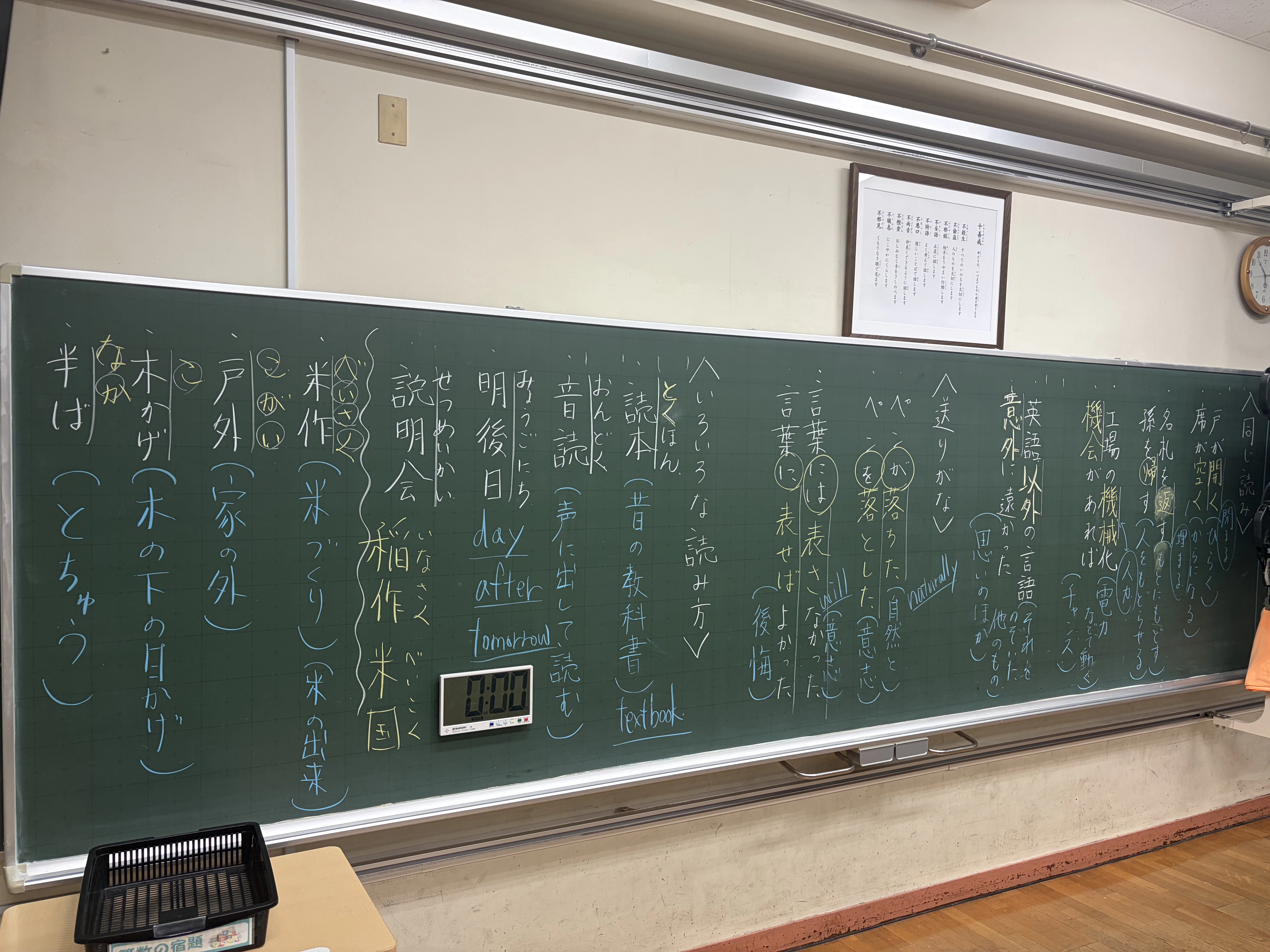 ２０代の同僚が、４５分で見取ったこと