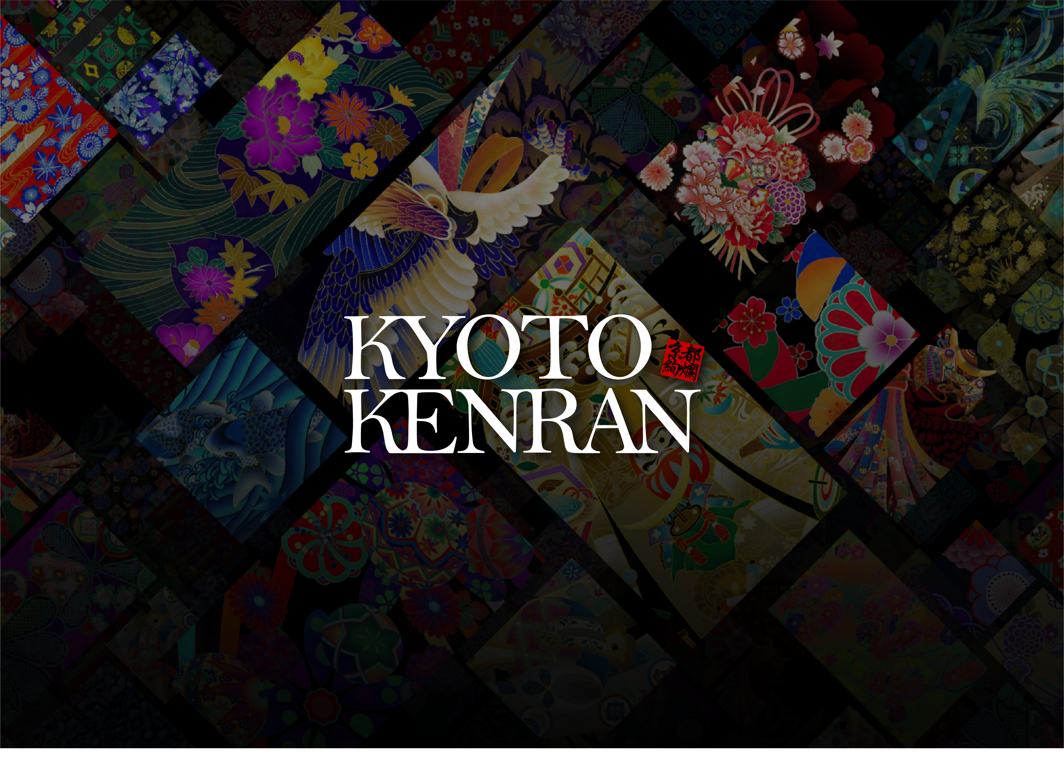 京友禅×NFT「KYOTO KENRAN - 京都絢爛」