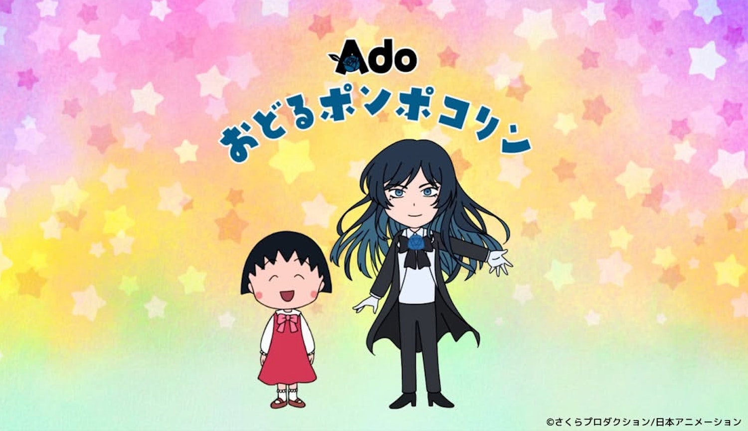 ちび まる子 ちゃん オープニング