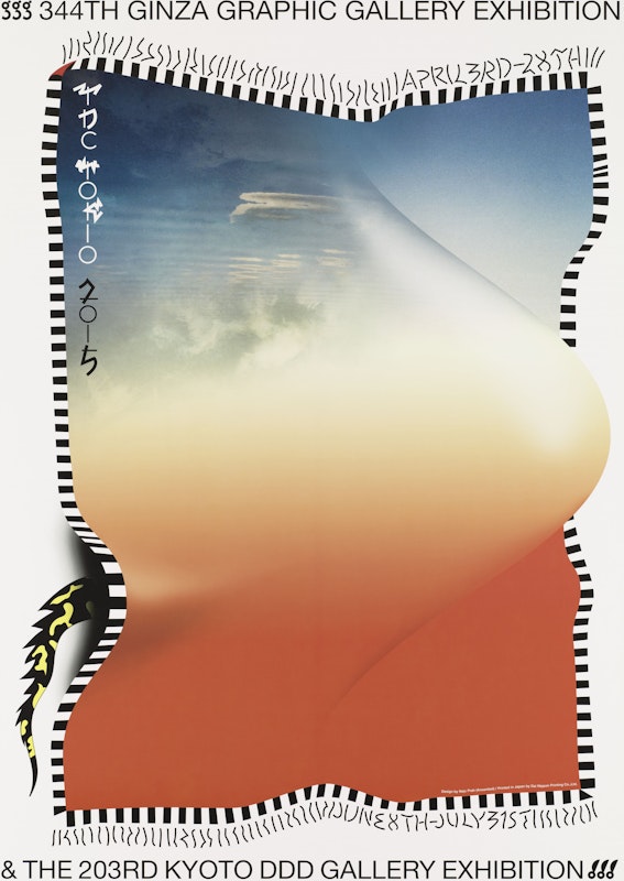 Ddd 1 203