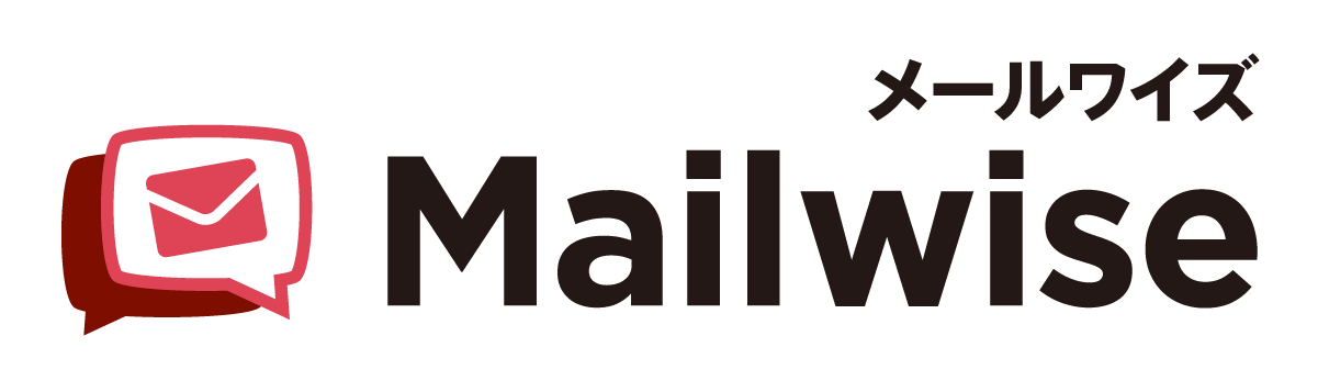 Mailwise
