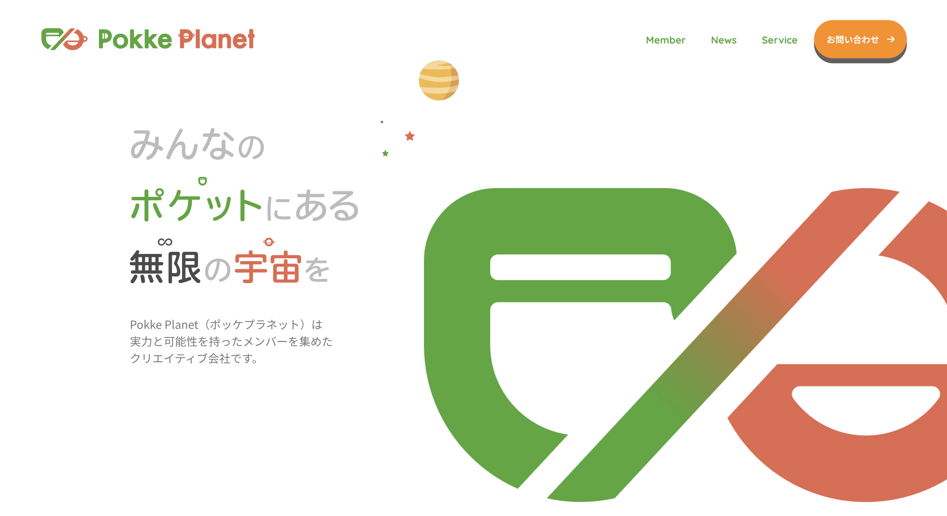 サイトを開設いたしました