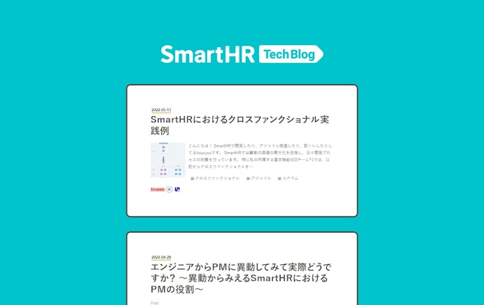 SmartHR Tech Blog