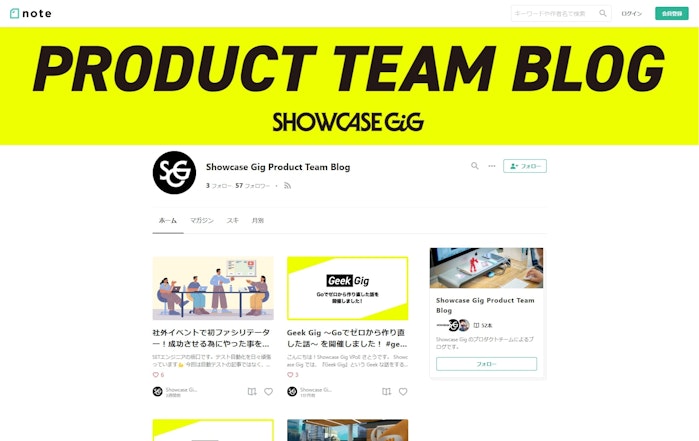 Showcase Gig Product Team Blog