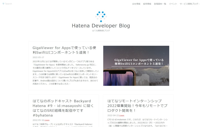 Hatena Developer Blog