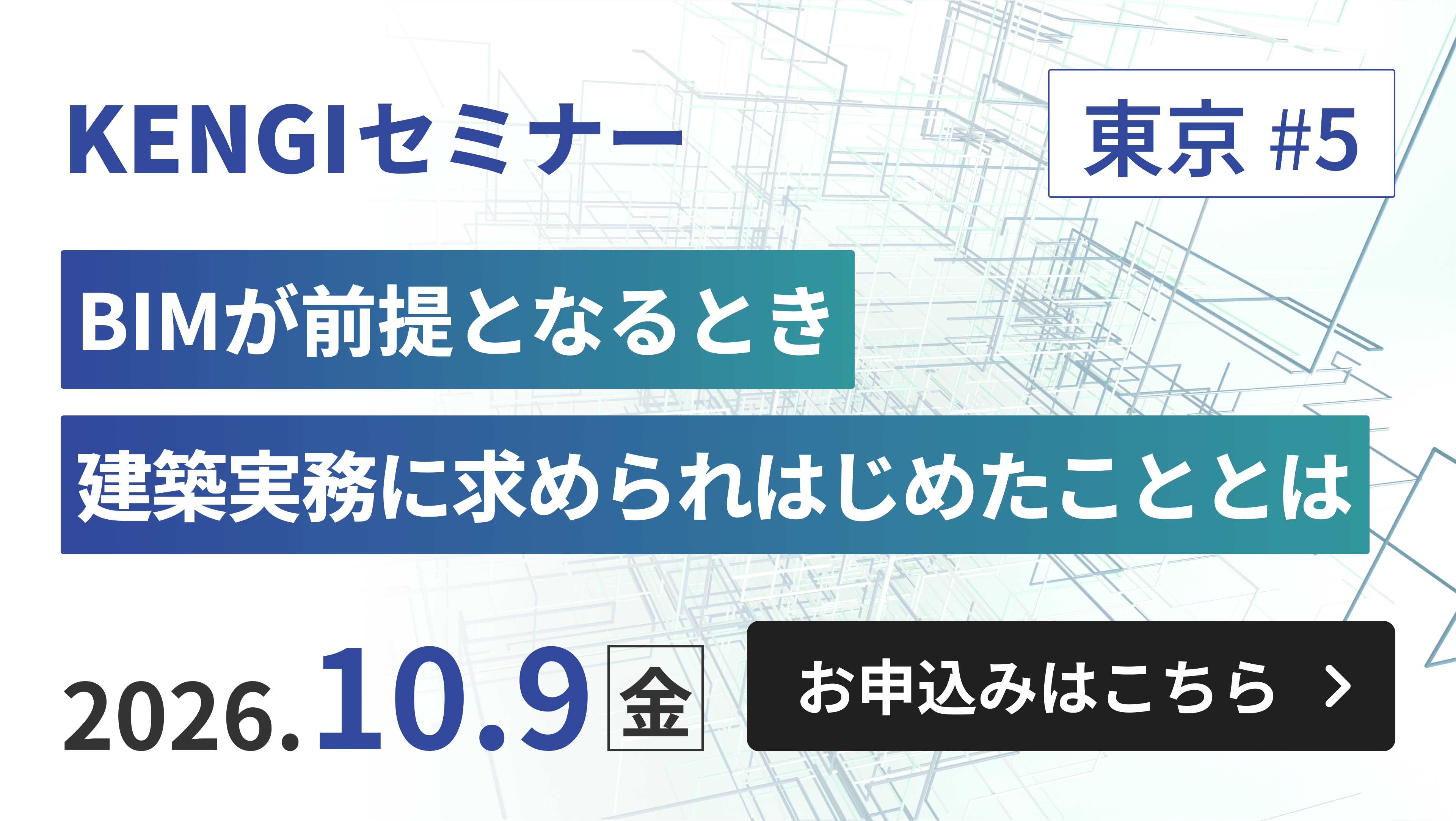 バナー