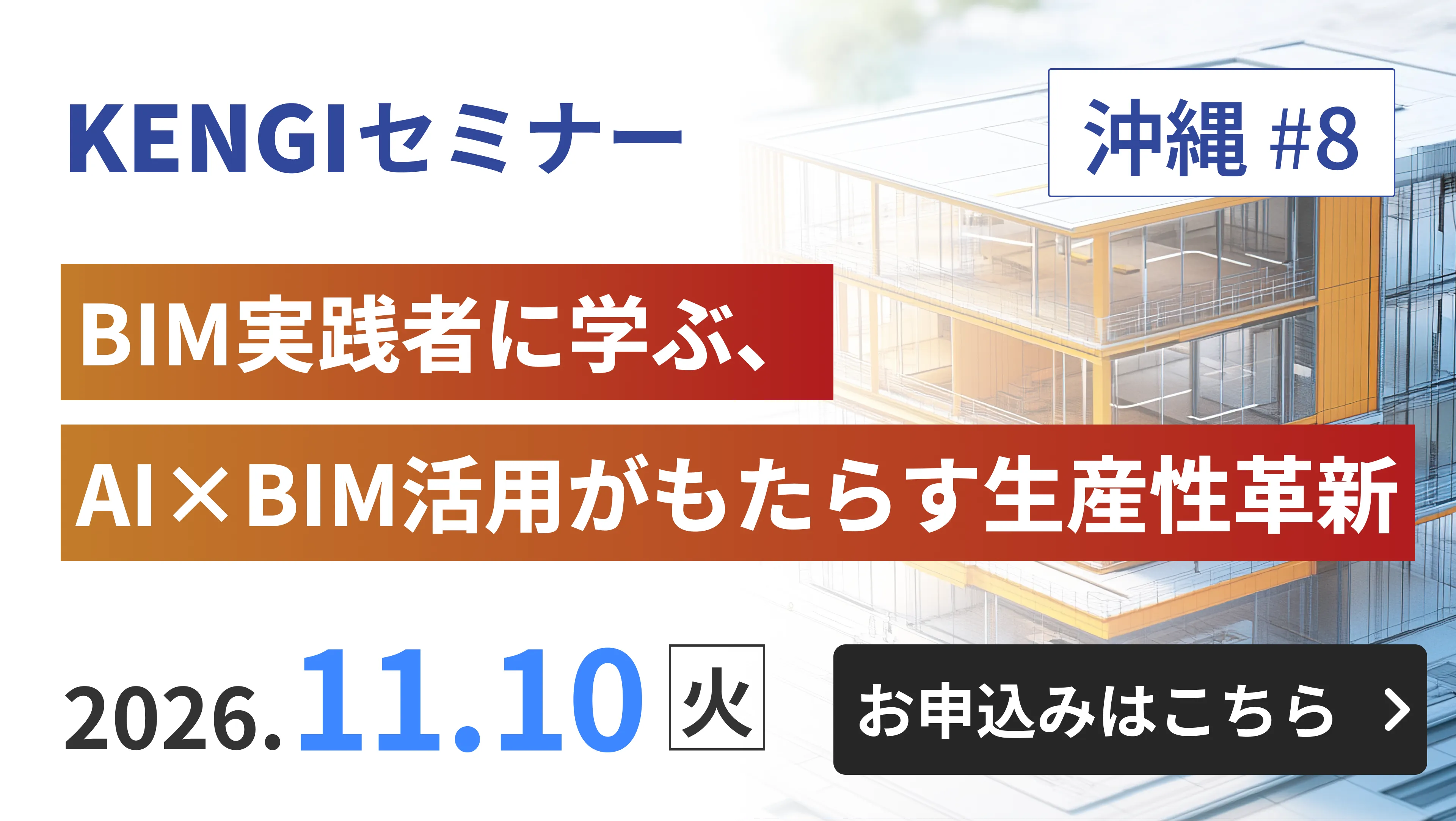 バナー