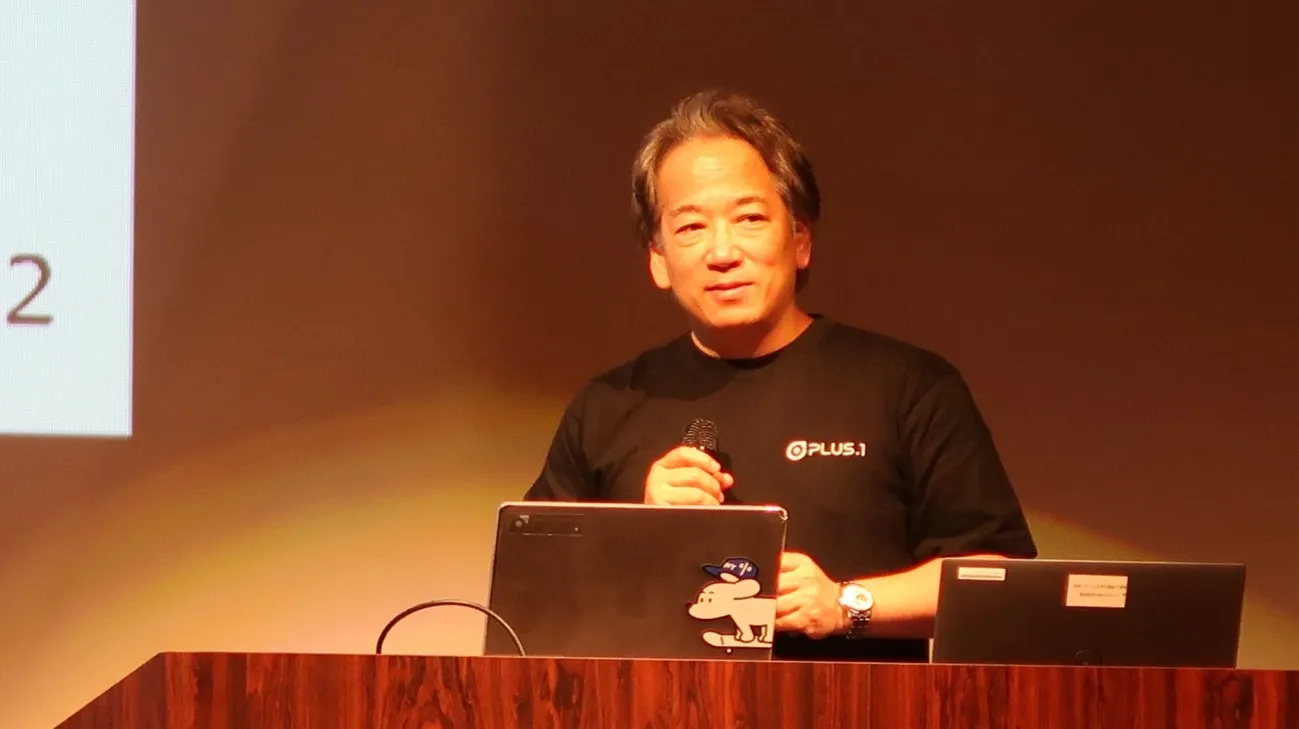 BIM-PLUS.1 Summit 2026 宮内氏の講演の様子