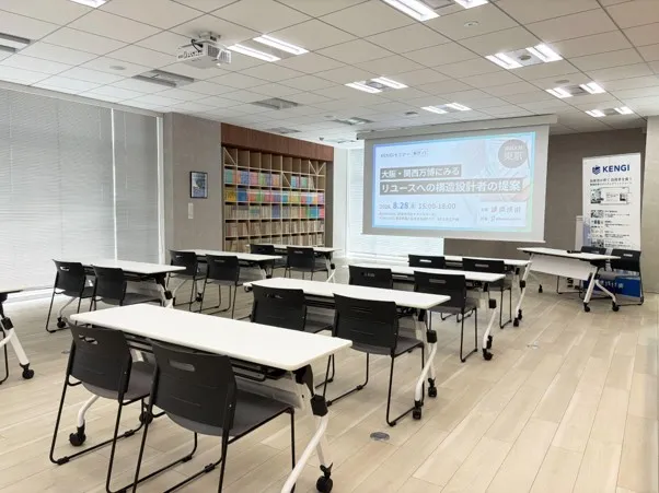 KENGIセミナー東京#3 大阪・関西万博にみるリユースへの構造設計者の提案 KENGI HALL