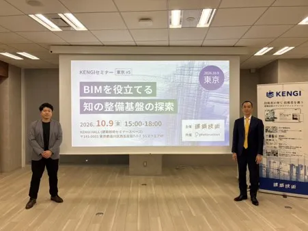 登壇者集合写真