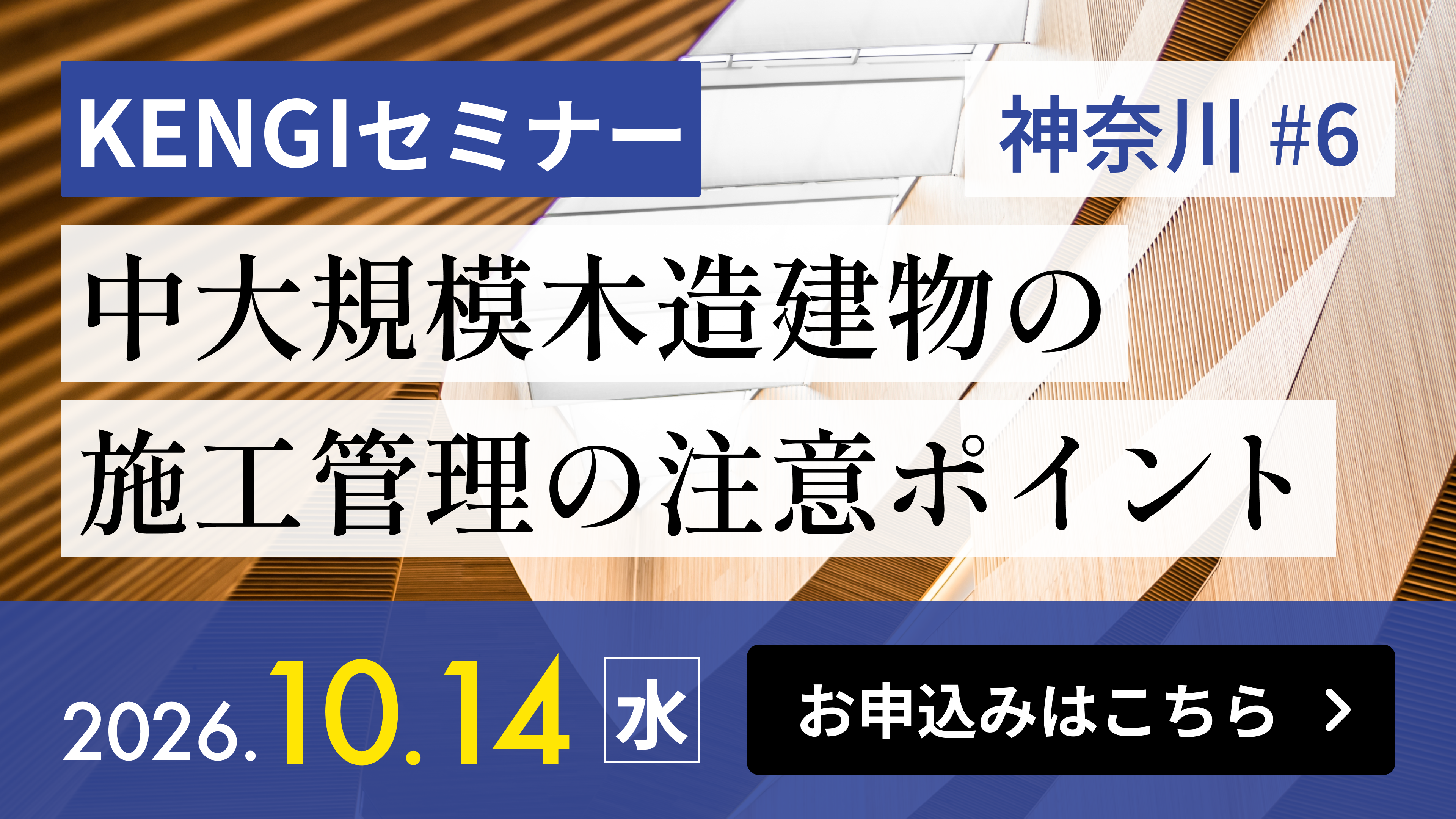 バナー