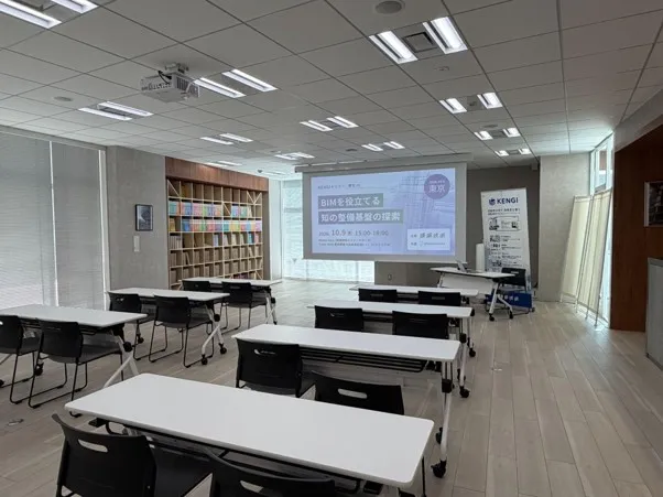 KENGI HALL