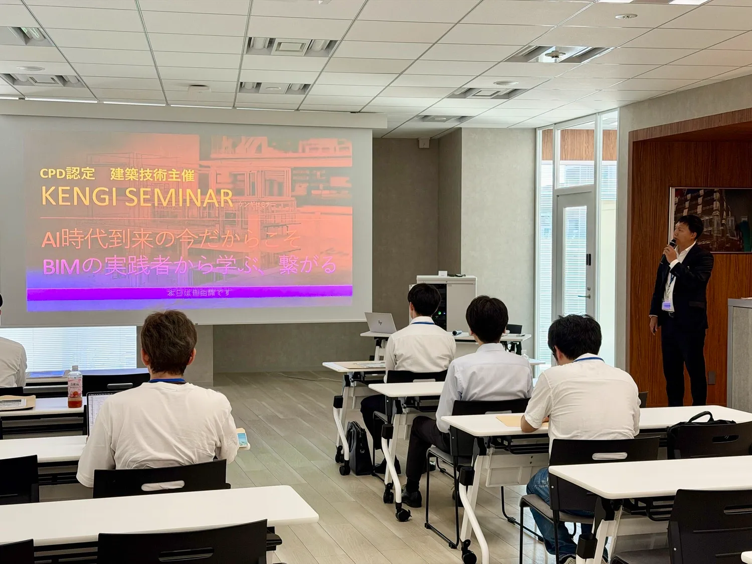 KENGIセミナー 東京＃2 AI時代到来の今だからこそーー BIMの実践者から学ぶ、つながる 株式会社建築技術　阿部夏海による挨拶