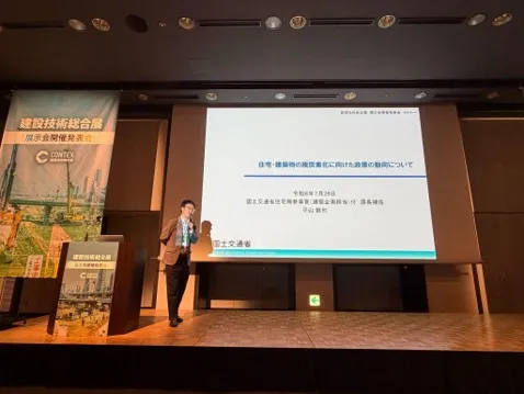 平山氏による講演の様子