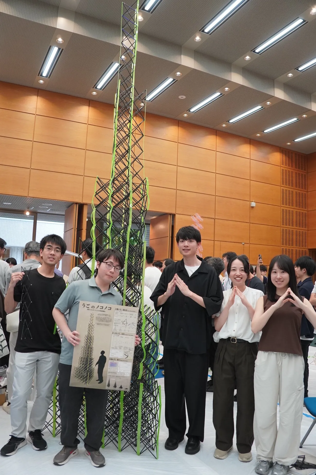 学生サマーセミナー2026 最優秀賞「うごのノコノコ―弾性エネルギーによる自律展開構造―」早稲田大学