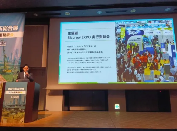 秋野祐喜氏による開催概要の説明のようす
