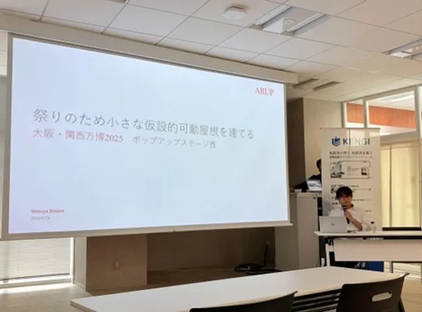 KENGIセミナー東京#3 大阪・関西万博にみるリユースへの構造設計者の提案 江村氏講演のようす