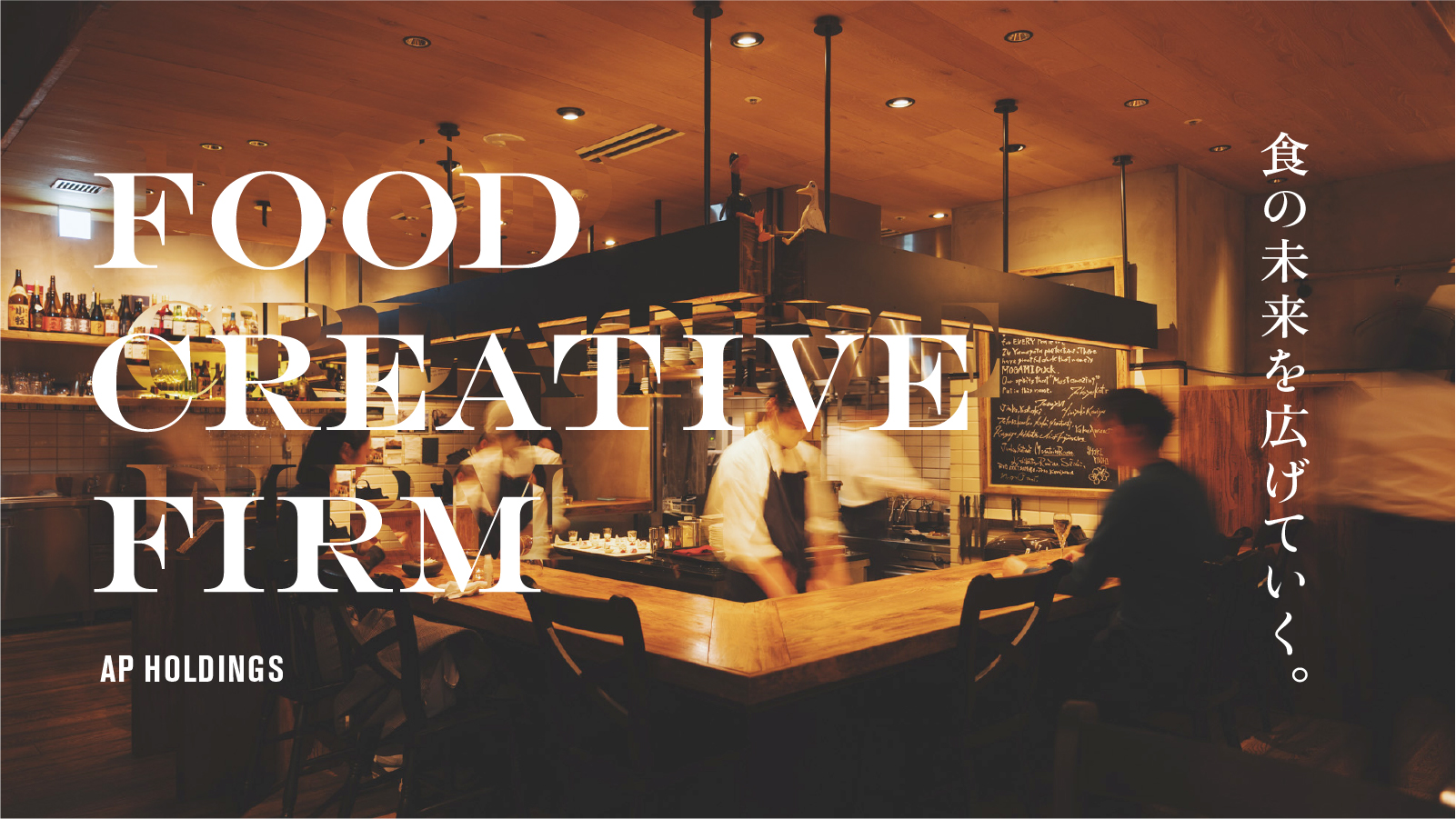 Turntable Orchestra | STARRYWORKS inc.