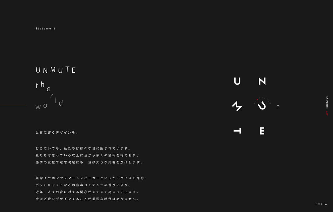 Turntable Orchestra | STARRYWORKS inc.