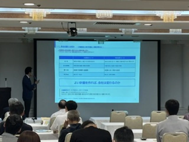 お知らせ | 一般社団法人青森県中小企業診断士協会