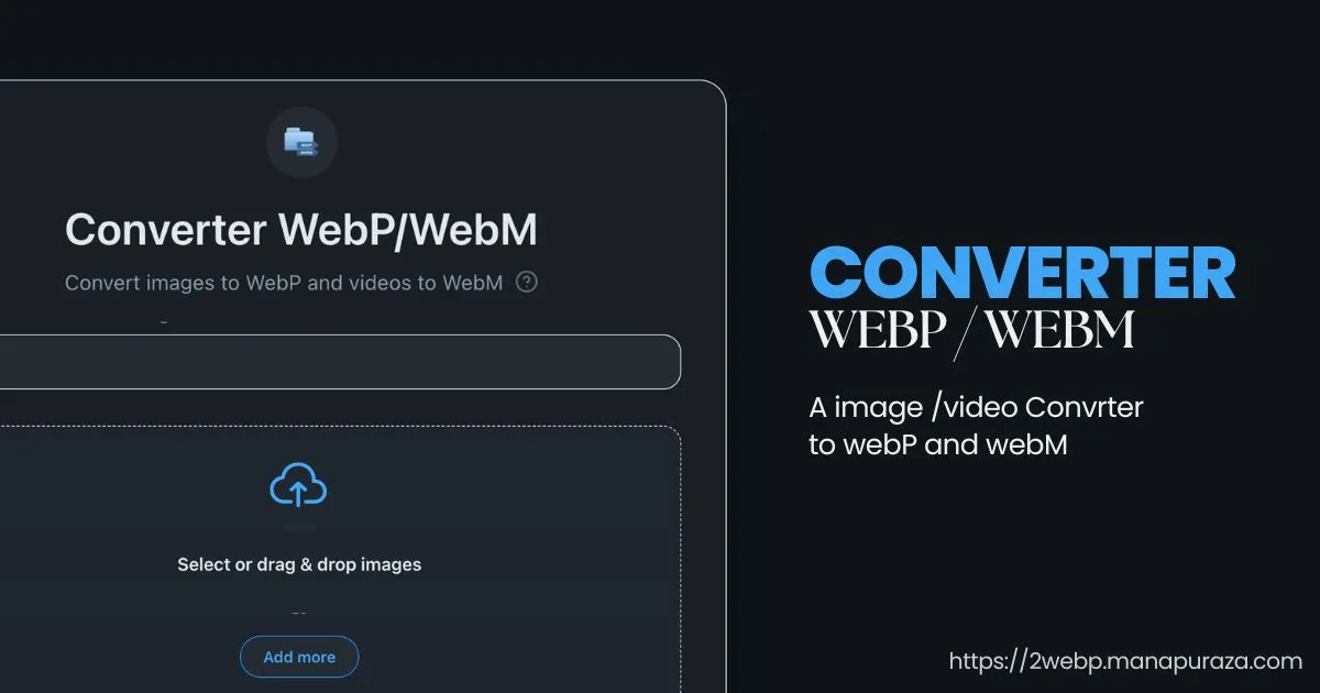WebP/WebM バッチ変換ツール