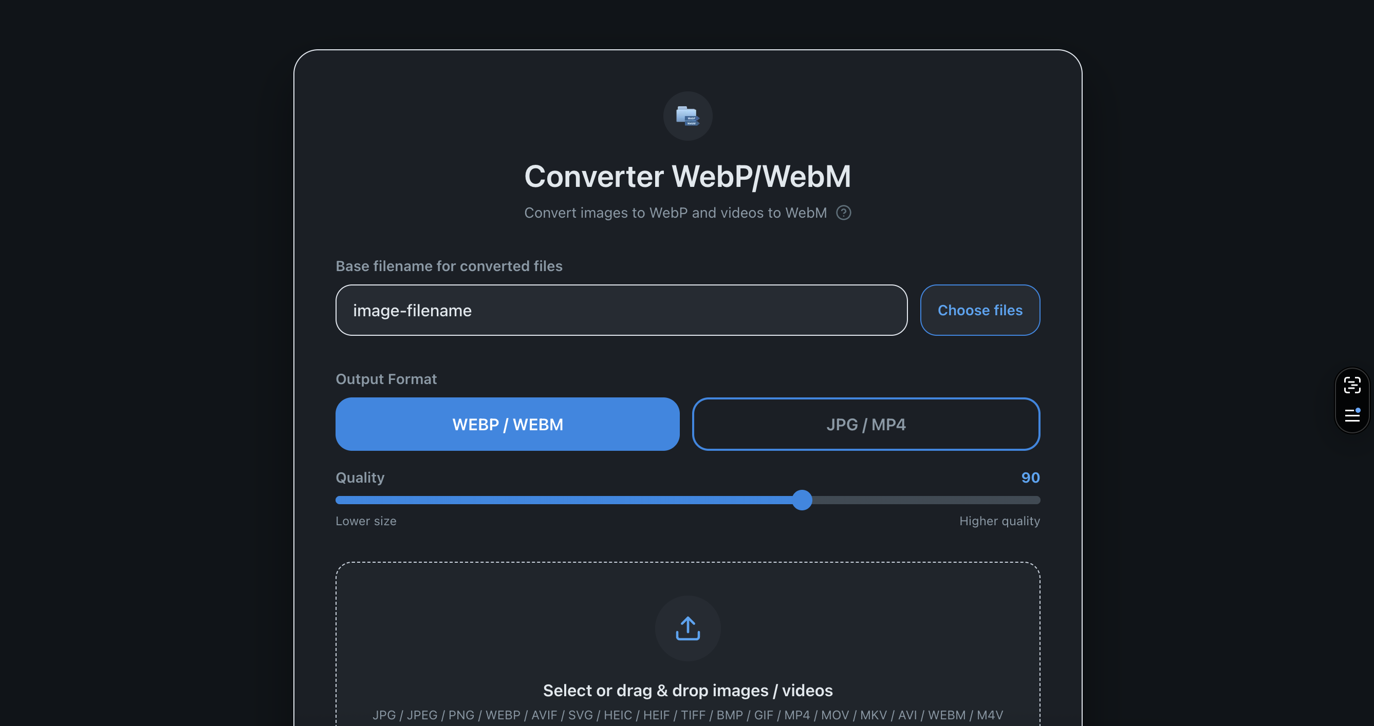 WebP/WebM バッチ変換ツール
