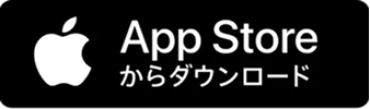 App Storeからダウンロード