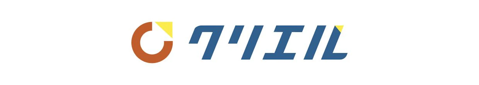 クリエルのロゴ