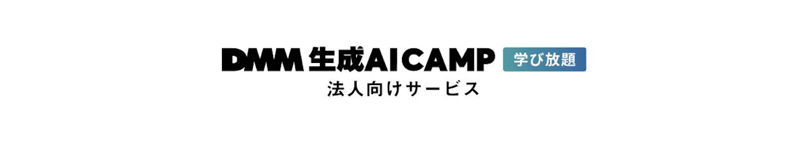DMMのロゴ