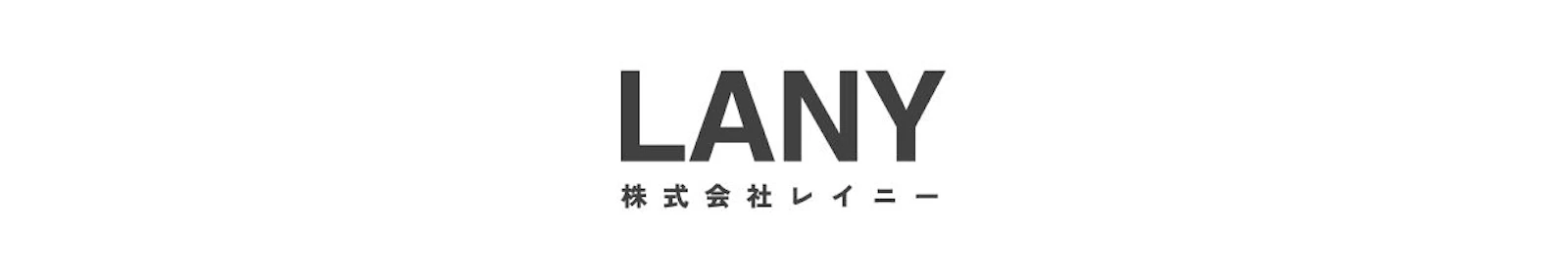 LANYのロゴ