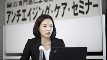 治療技術の研究・発信