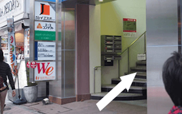 東日本銀行ビル