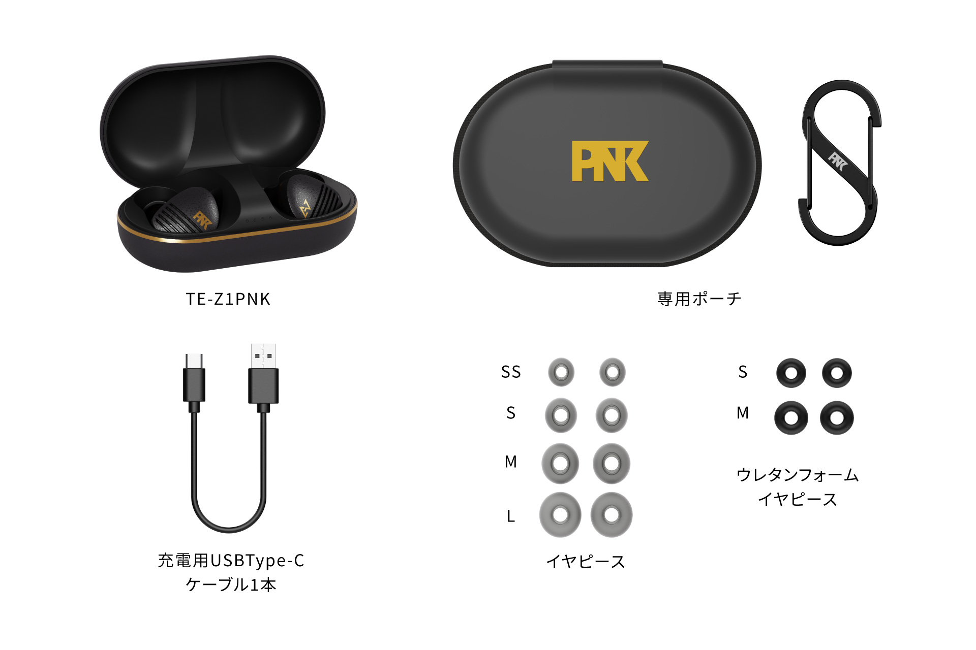 ピヤホン6 AVIOT TE-Z1 PNK Bluetoothイヤホン - オーディオ機器