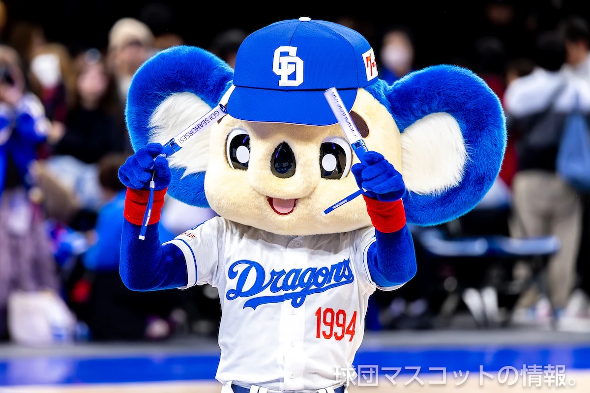 ドアラの画像 3枚目