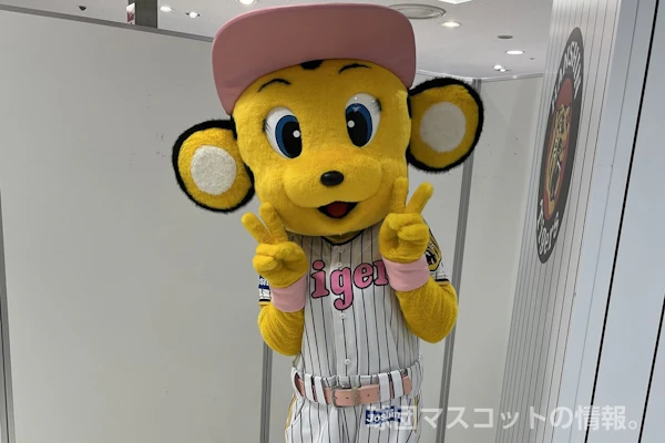 ラッキーのサムネイル