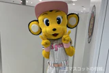 ラッキー