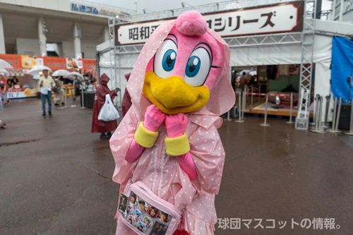 クラッチーナのサムネイル