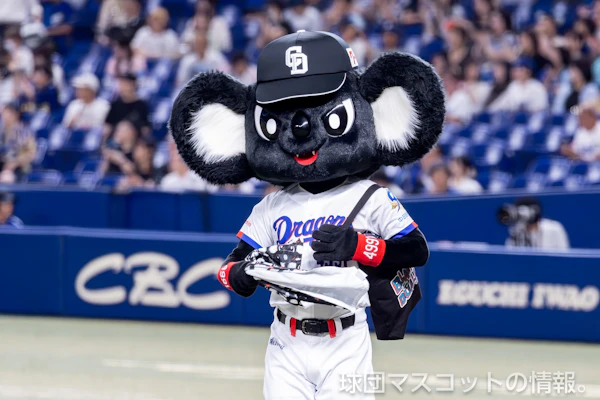 ブラックドアラのサムネイル